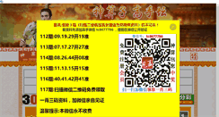 Desktop Screenshot of gumbgum.com