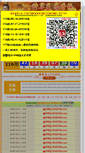 Mobile Screenshot of gumbgum.com