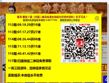 Tablet Screenshot of gumbgum.com